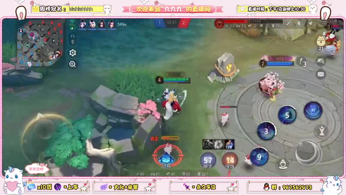 资质上分 第2段