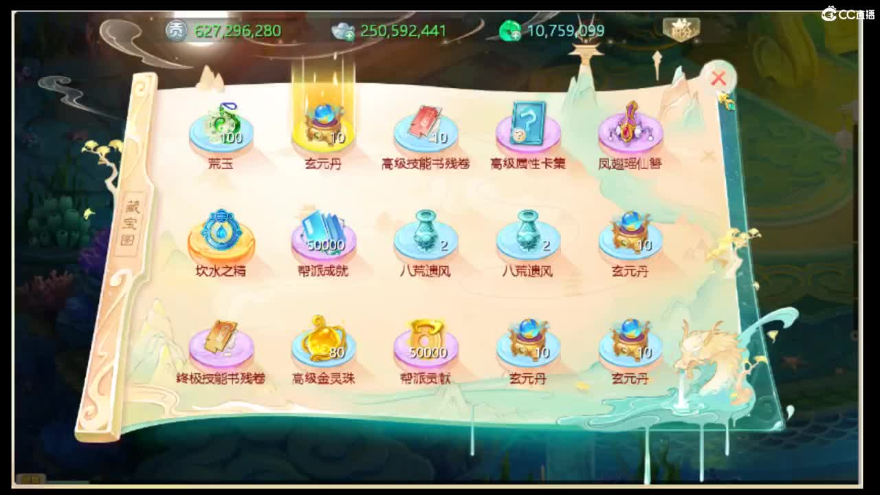 欢迎来到我的直播间