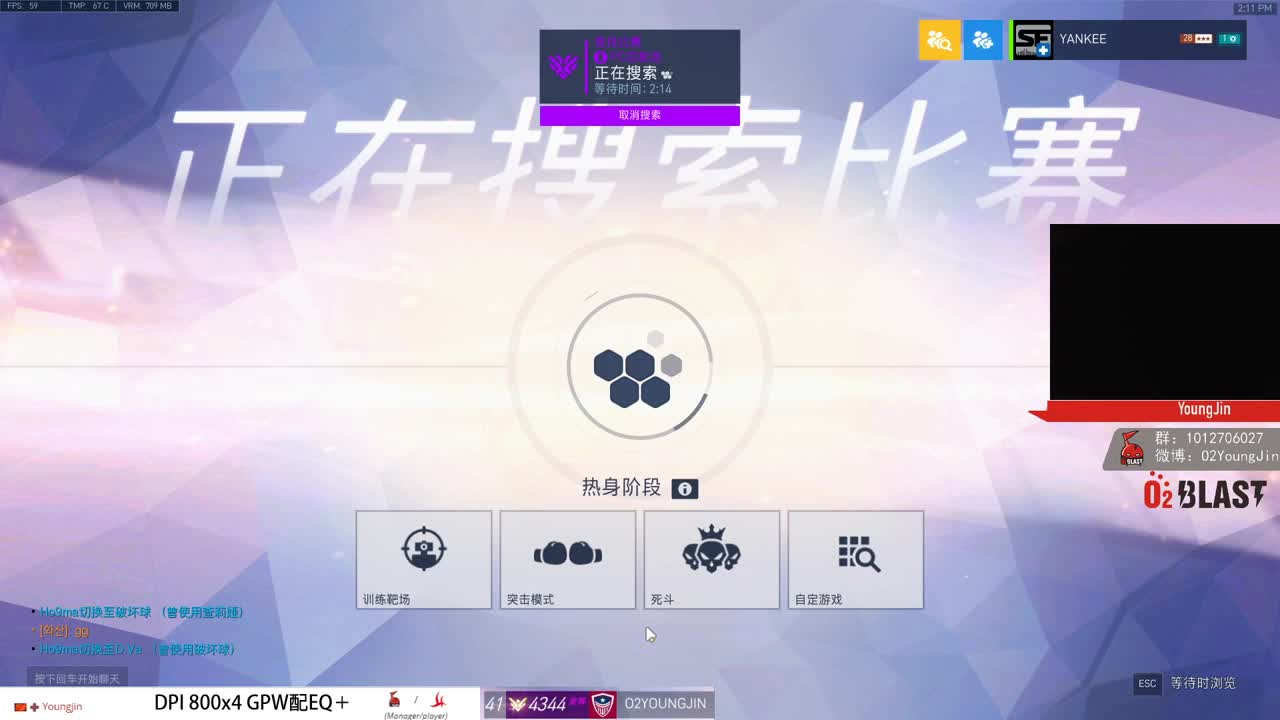 开卷 第2段
