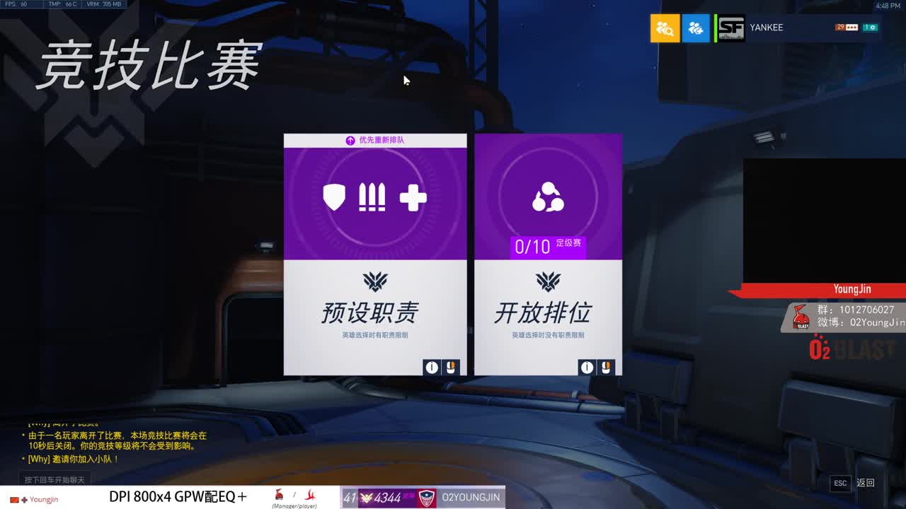 开卷 第3段