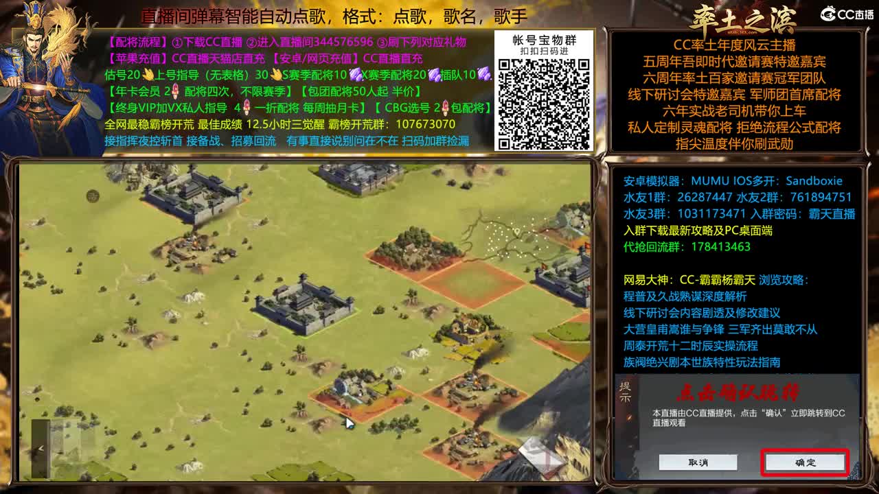 X1867白板号体验甲子狼烟有多难