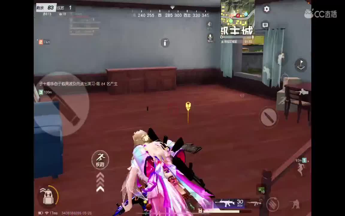 遇见你是幸运 第1段