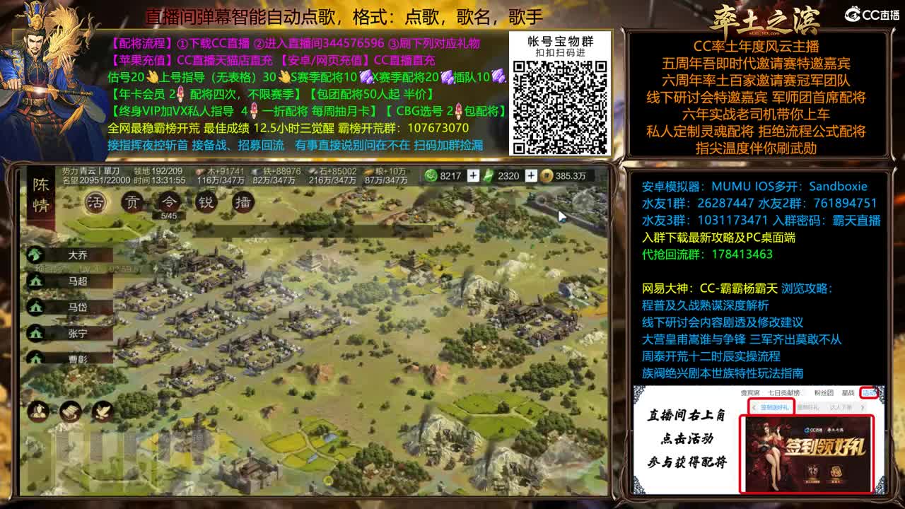 扶我起来 我还能播 第1段