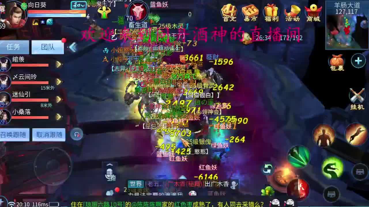 人来人往，留下的都是真的