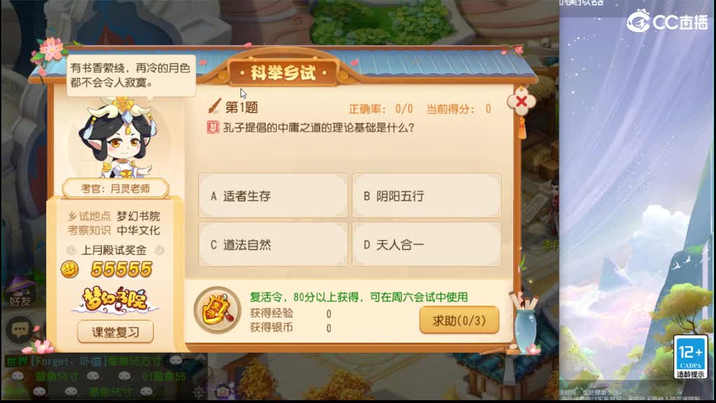 嘿嘿嘿，新主播第n天