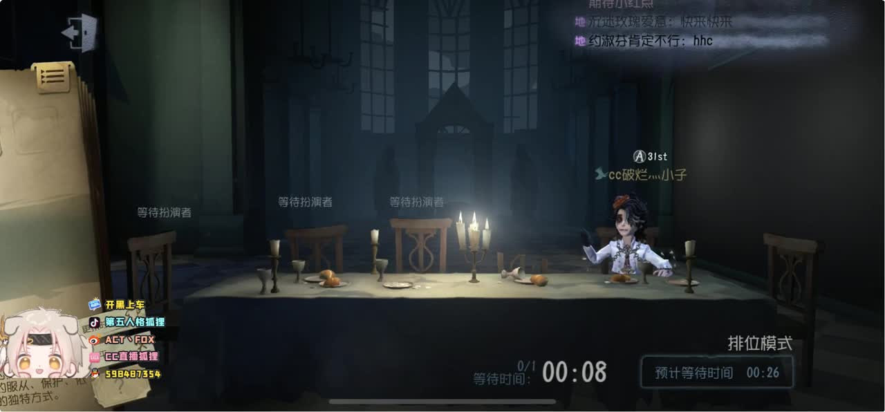 过气主播浮泥