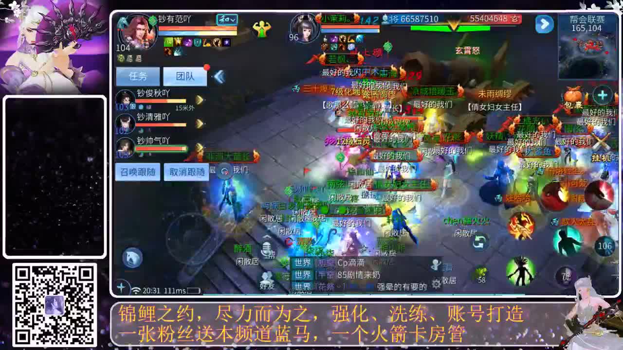 距离你只有一个屏幕