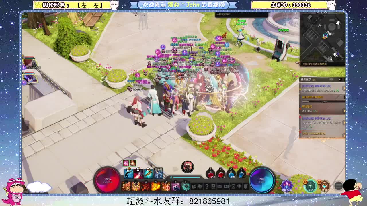 日常日常~525 第1段