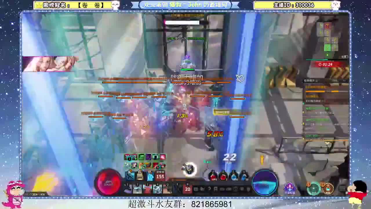 日常日常~525 第2段