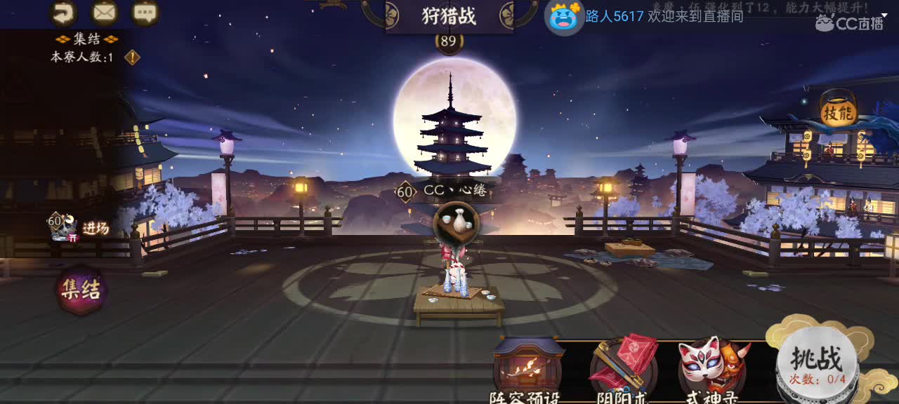 4k土22