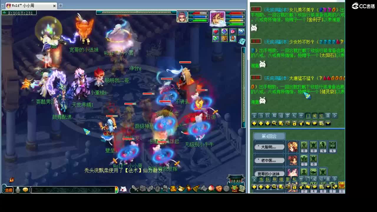 175剑会
