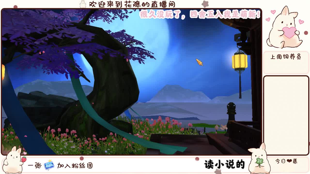 嗨，有人吗？读小说吗？