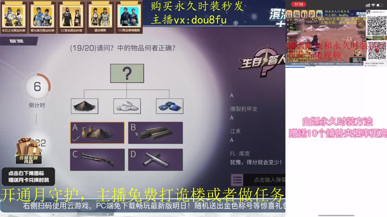 干啥啥不行，砍树第一名专业渔夫上线 第1段