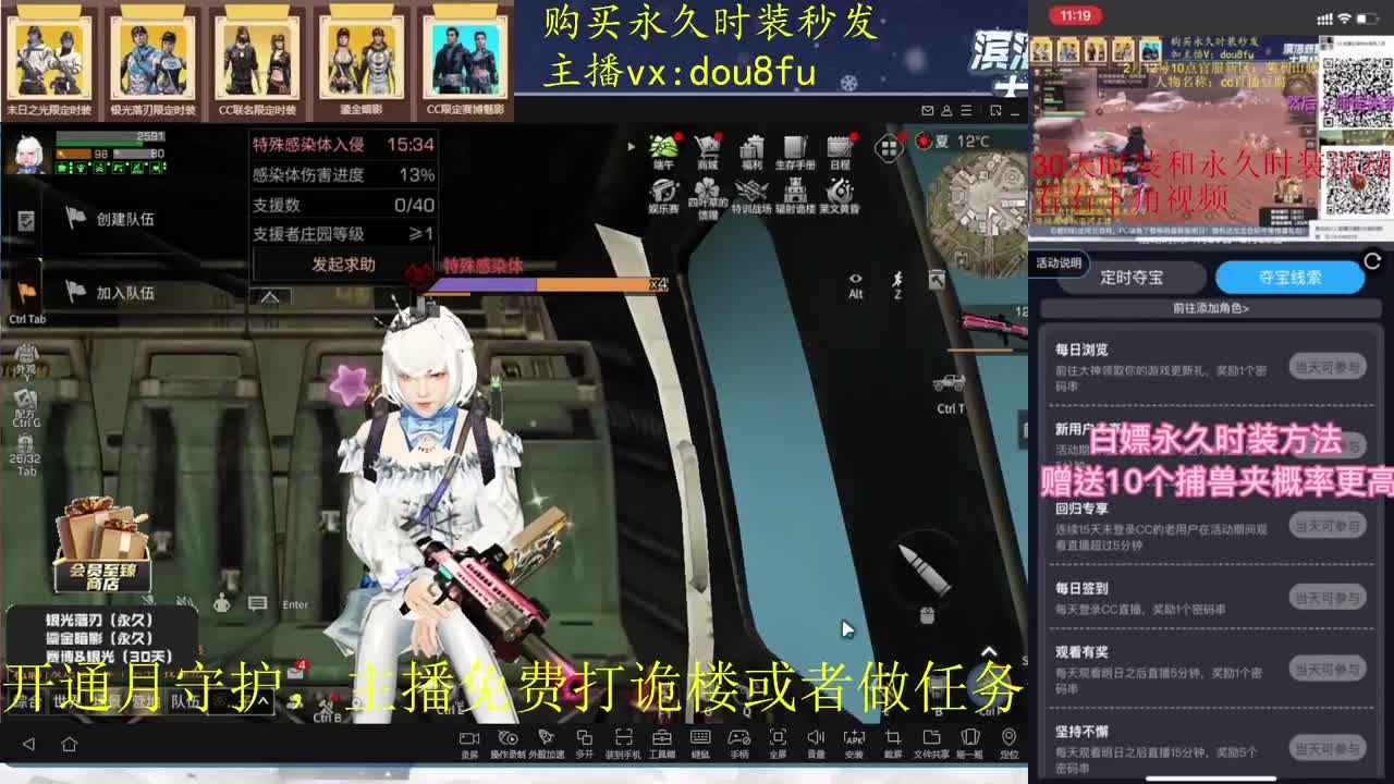 干啥啥不行，砍树第一名专业渔夫上线 第2段