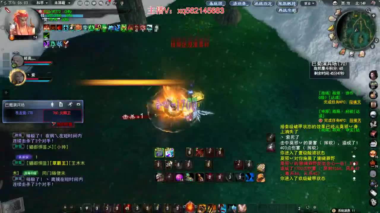 74新区HH猛男 第1段