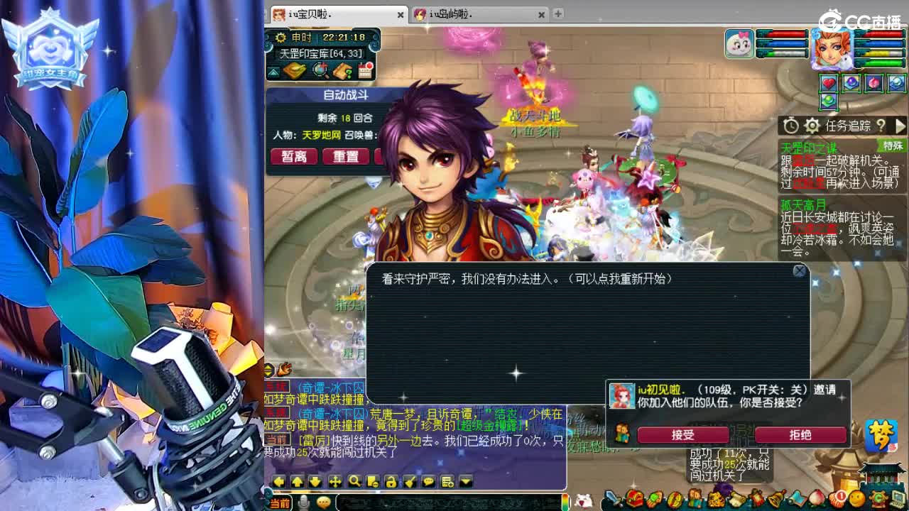 109广东四区白云山 第2段