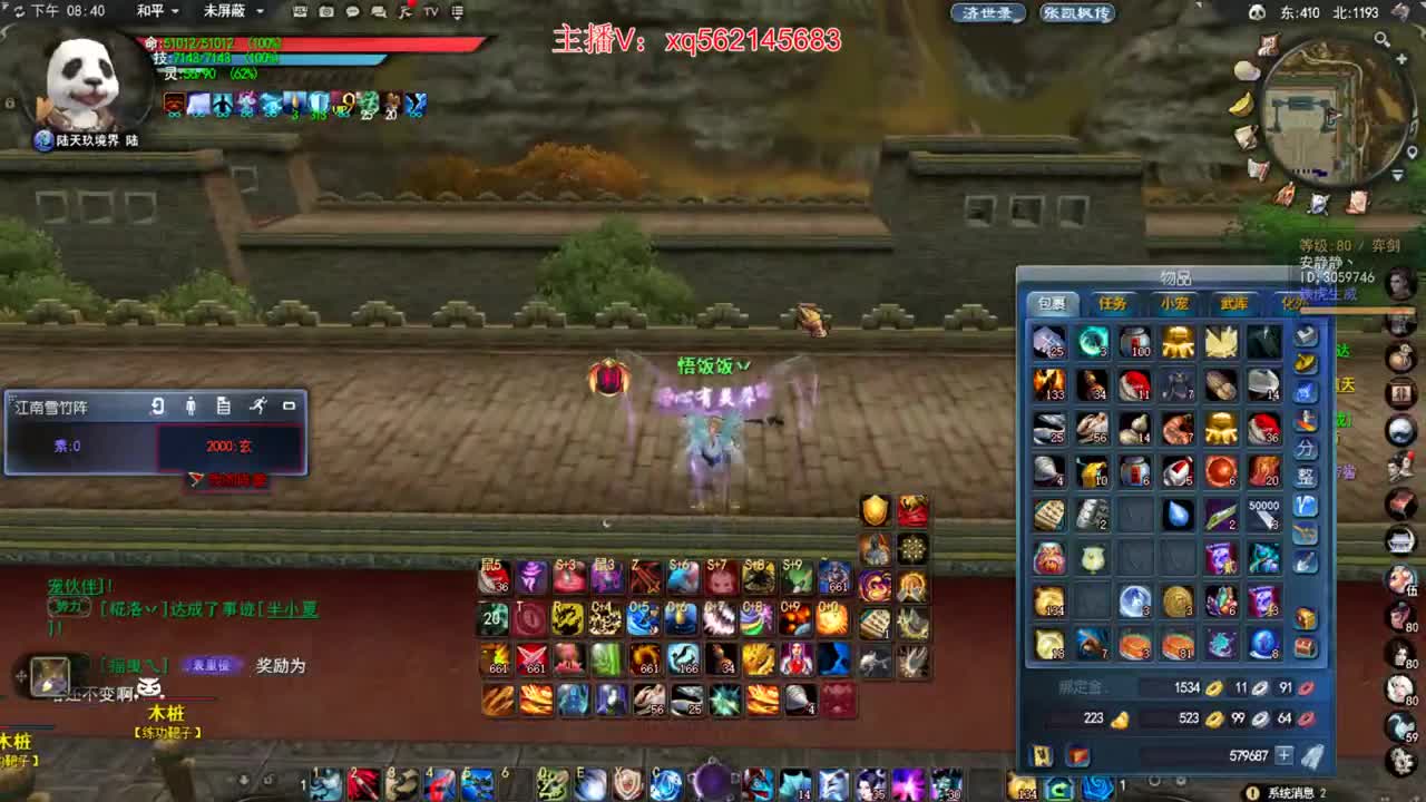 74新区HH猛男 第2段