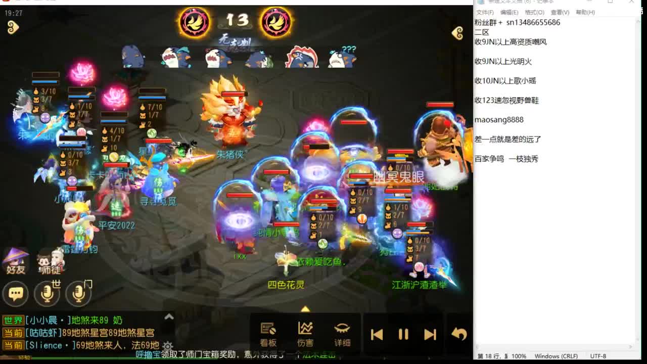 看看巅峰赛 第2段