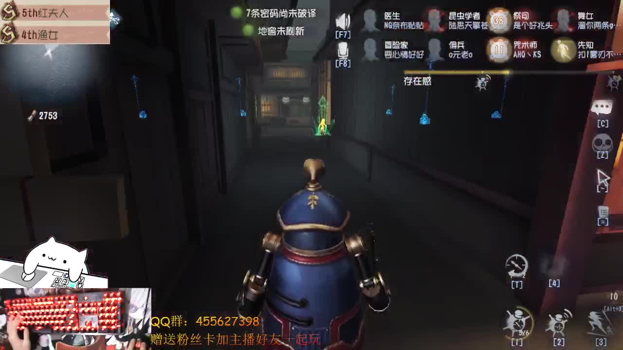 今天也是咸渔的一天 第2段