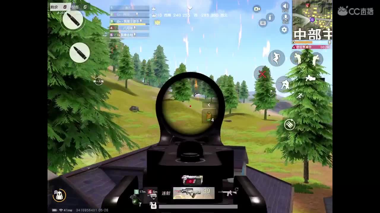 一年了感觉好快啊，第二年加油 第1段