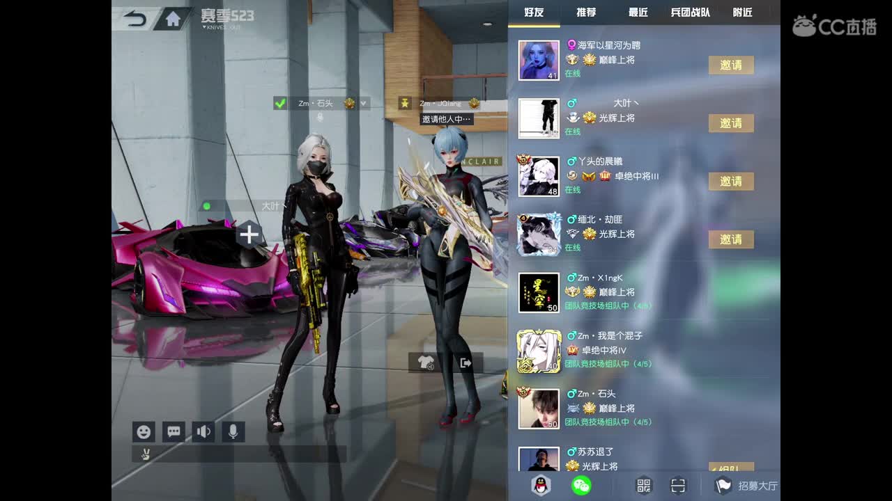 一年了感觉好快啊，第二年加油 第2段