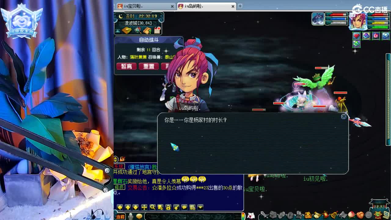 109广东四区白云山 第2段