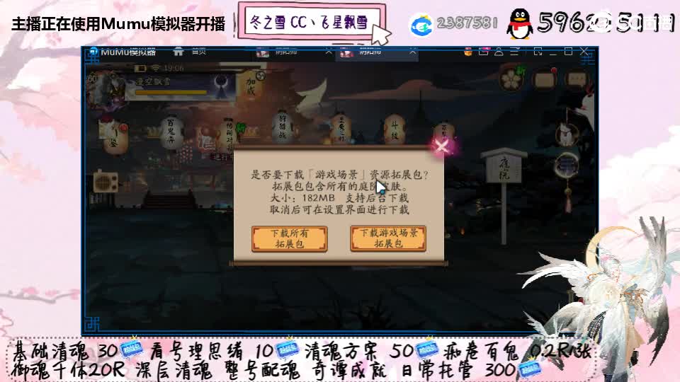 来了