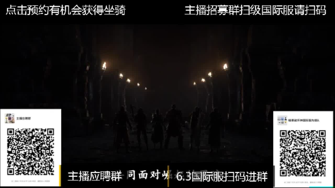 进来预约抽坐骑啦！