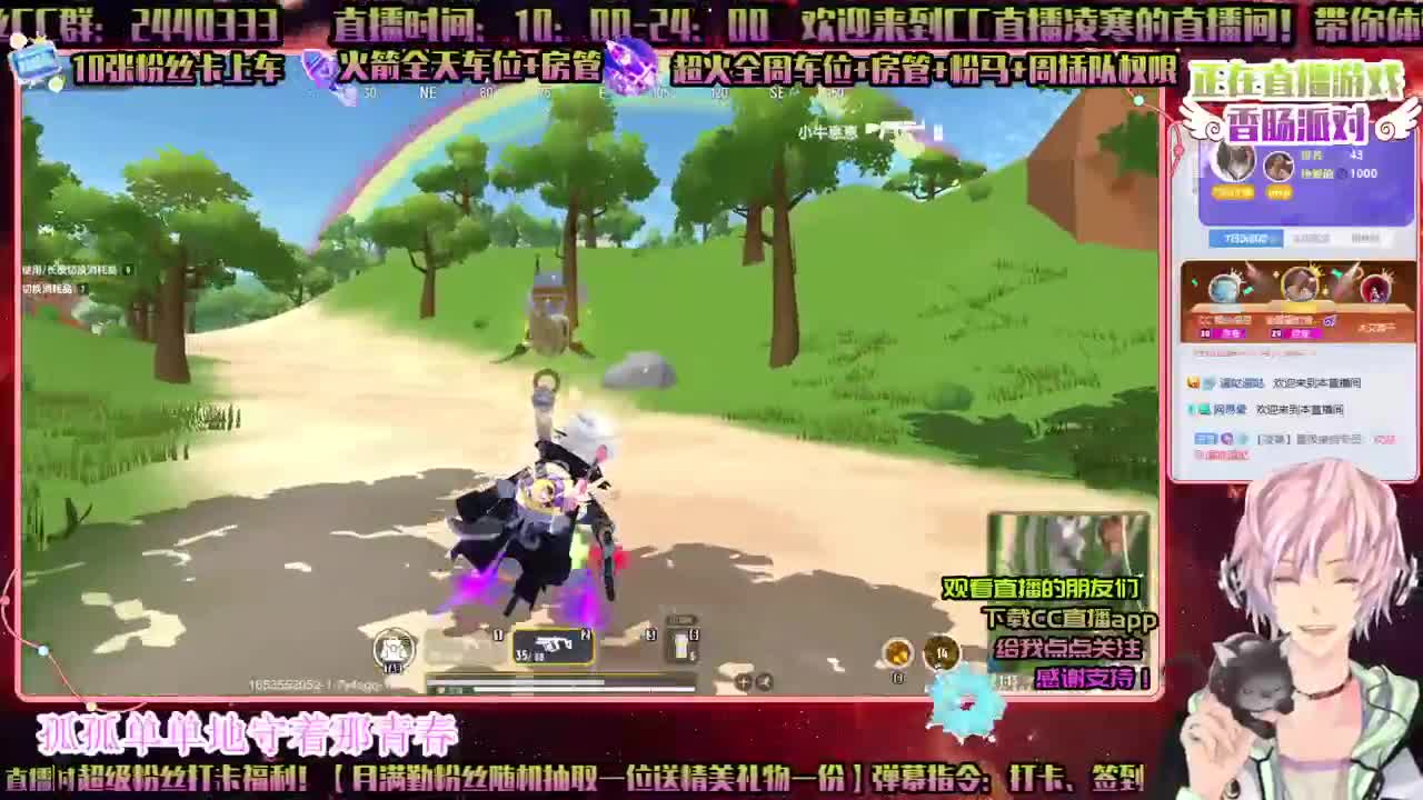 决战激斗ღ求月钻粉ღ做回响ღ接资源 第1段
