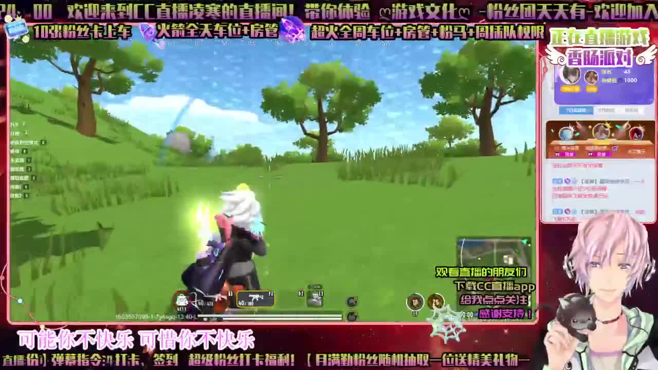 决战激斗ღ求月钻粉ღ做回响ღ接资源 第2段