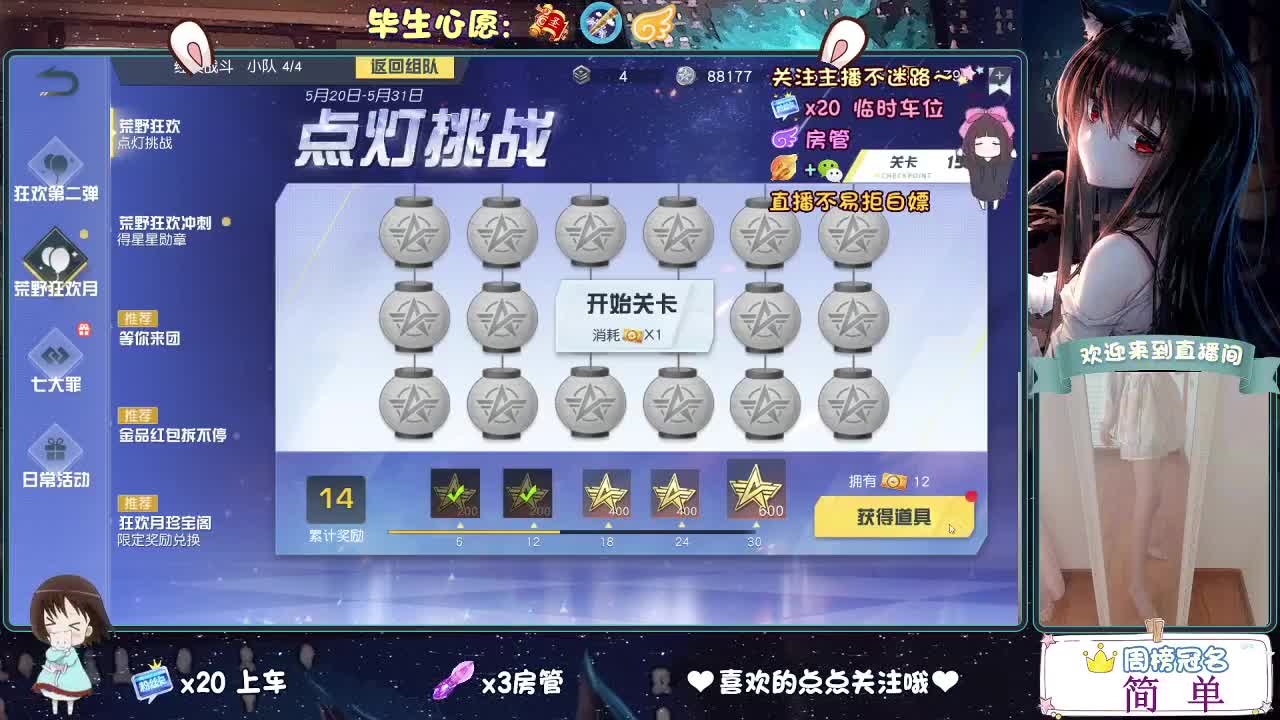 陪伴是最浪漫的旅程