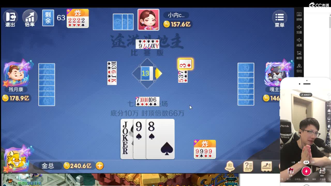三攻主题赛