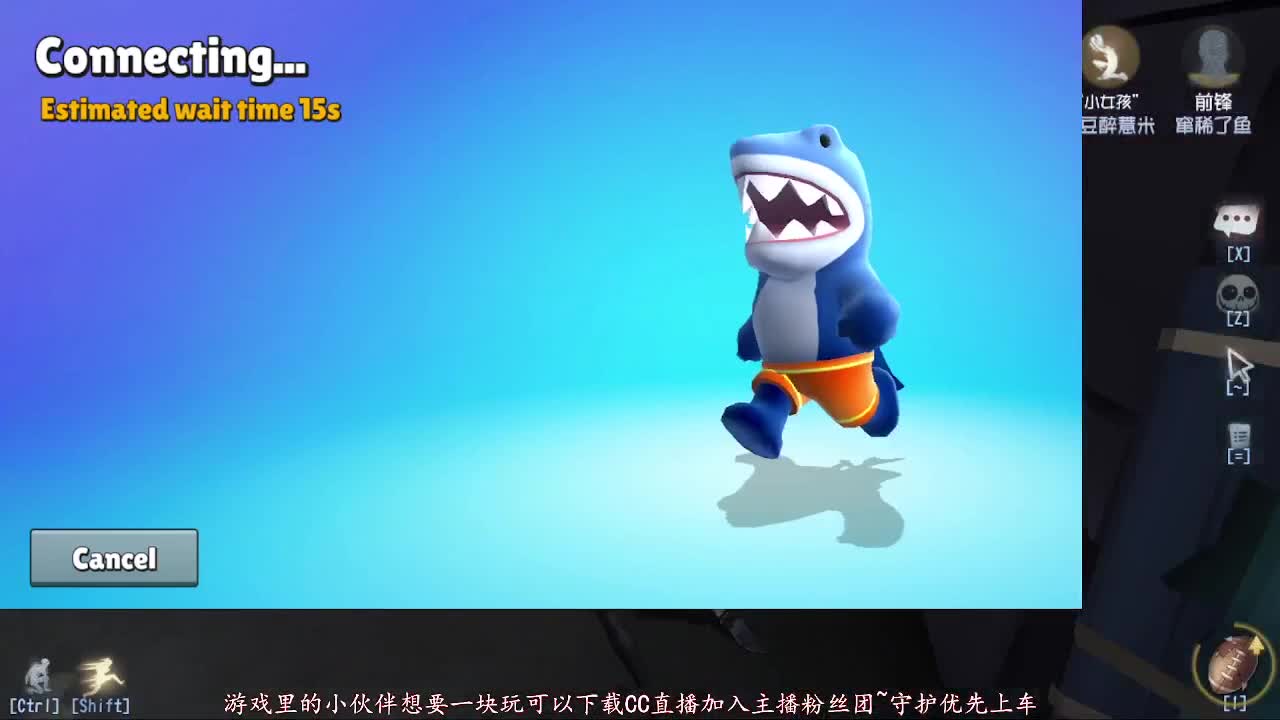 送四个迷路的孩子回家 第1段