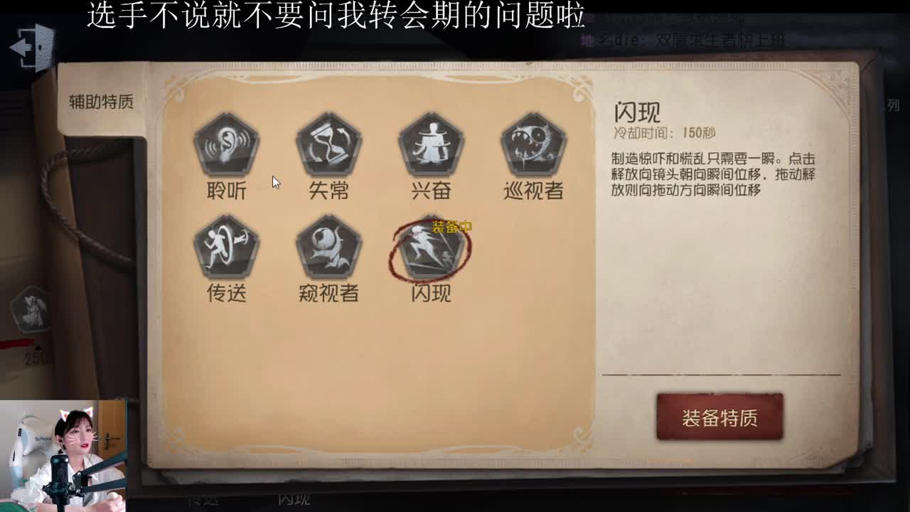 冠军庆典主持词写完了！