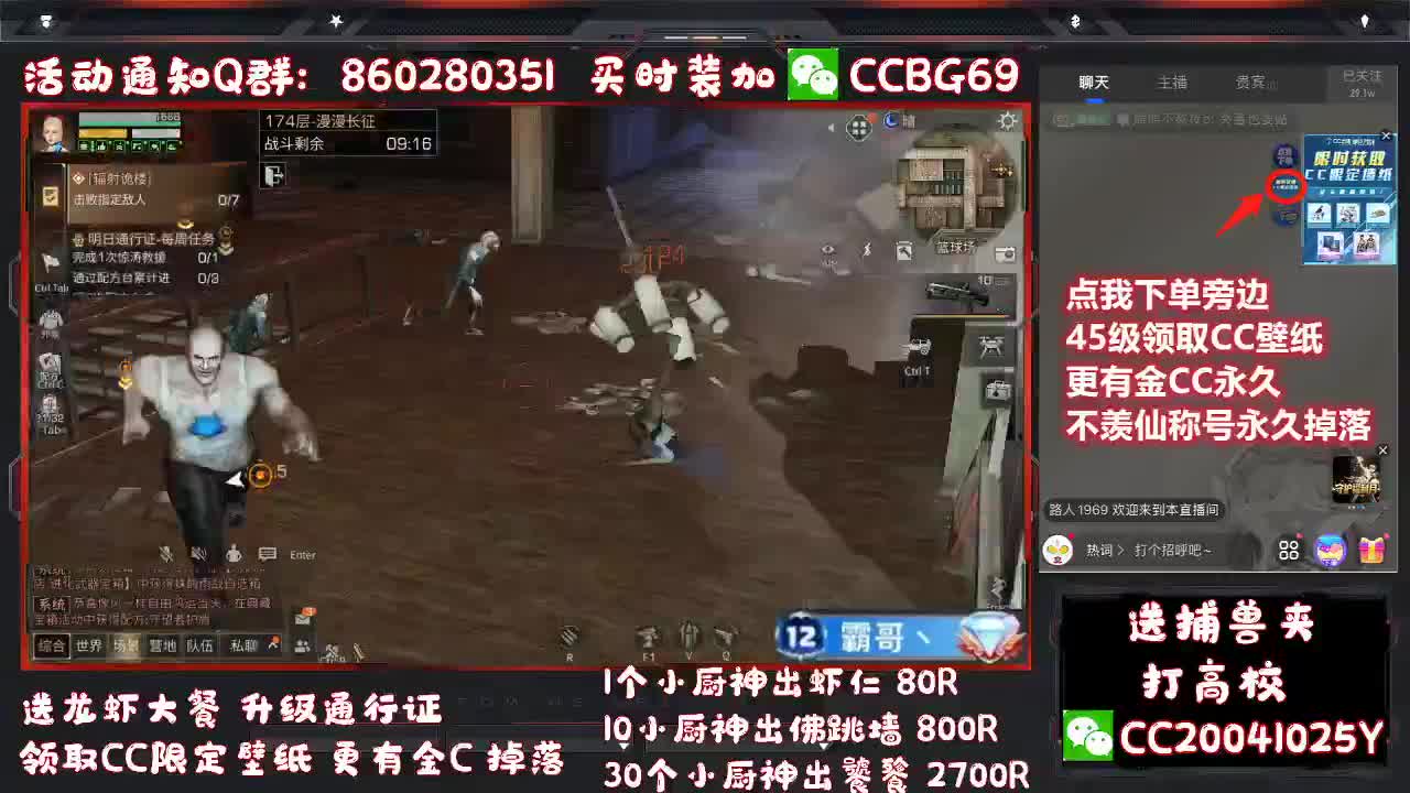 出限定壁纸啦