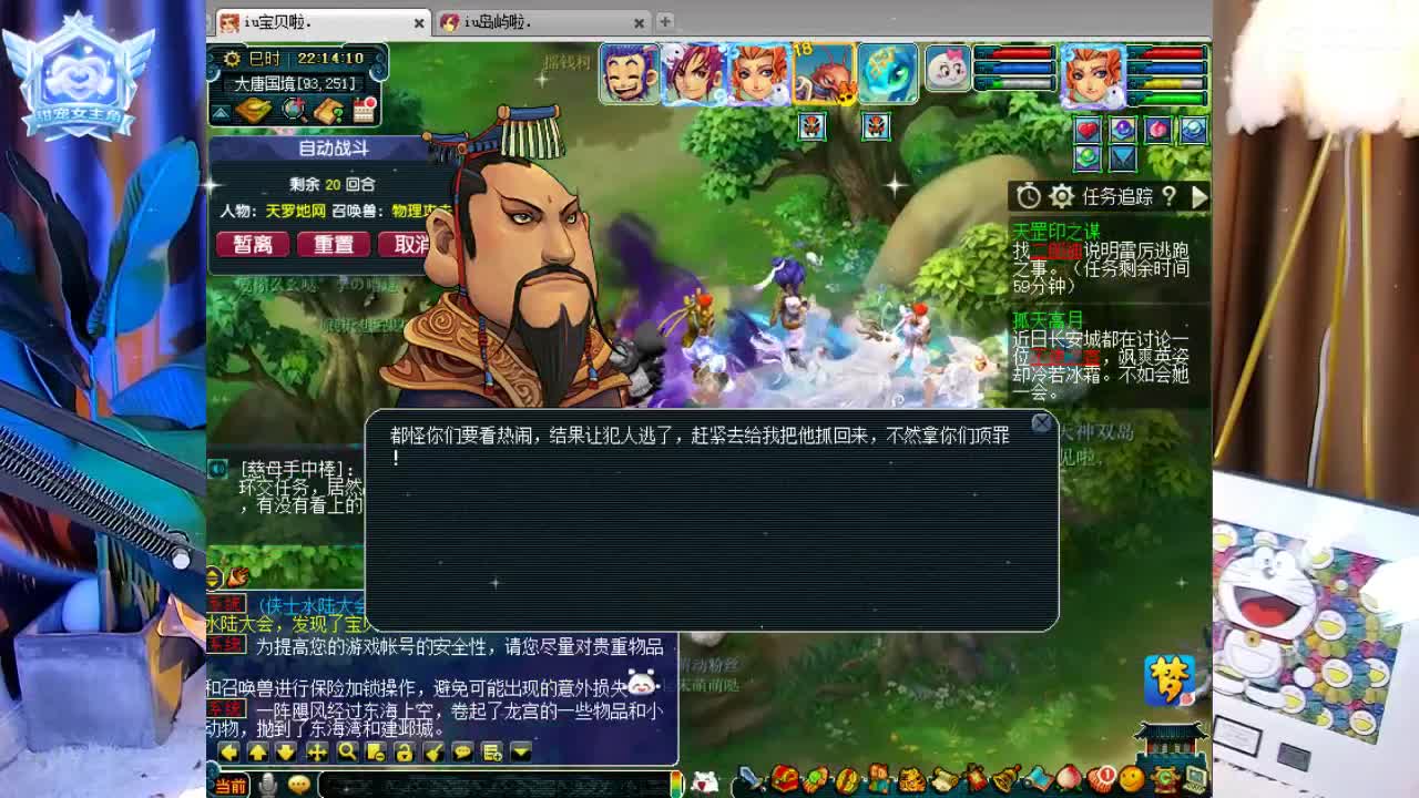 109广东四区白云山 第2段