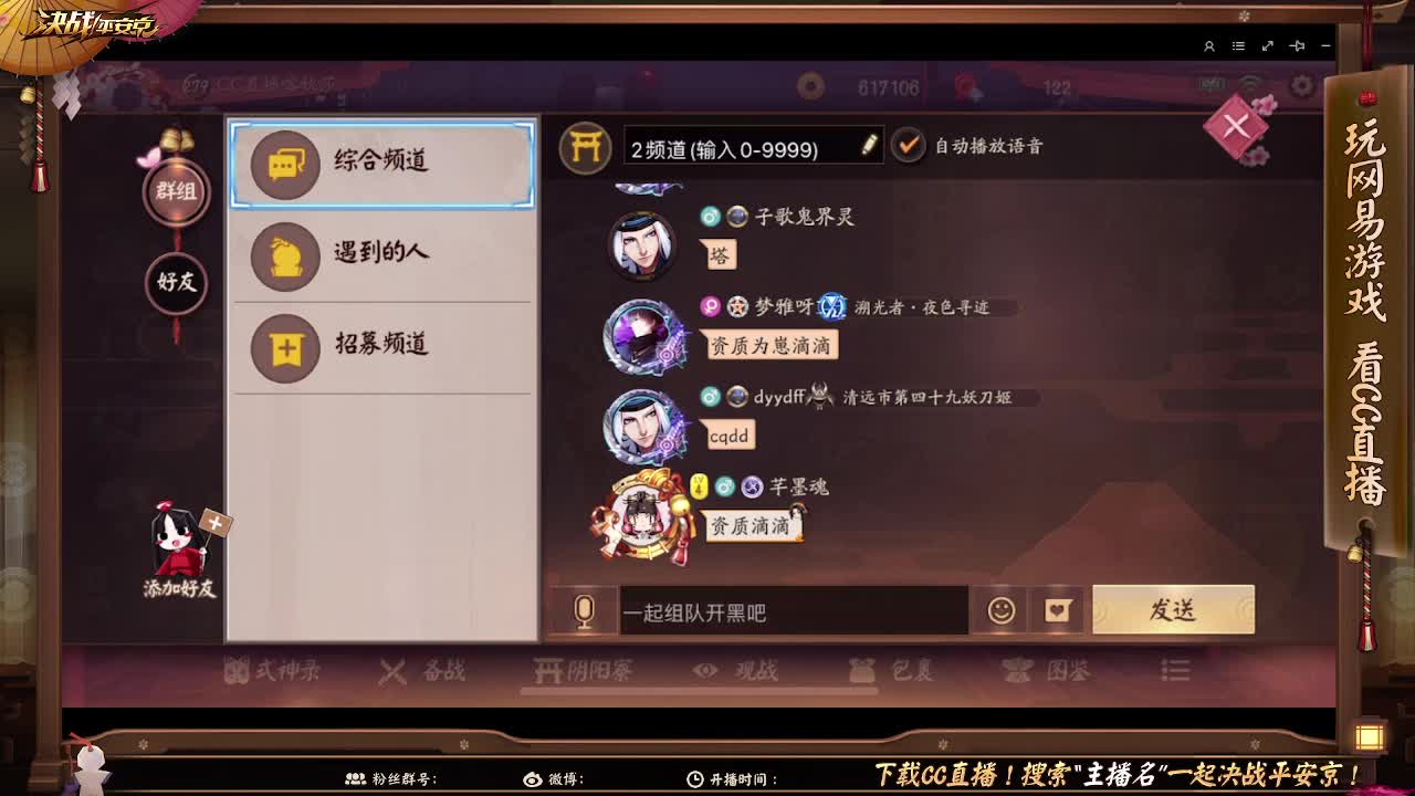 求求带的动吧 第1段