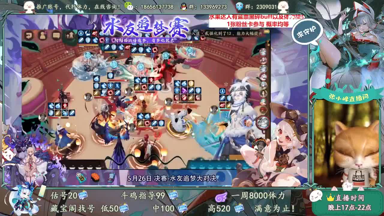 藏宝阁交易行 第1段