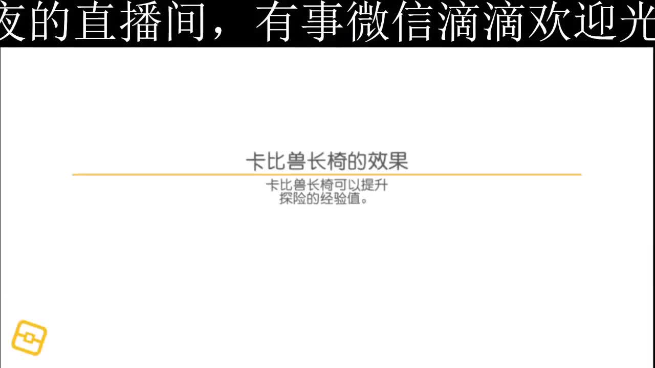 我愿化作人间的风雨陪着守护我的人 第1段