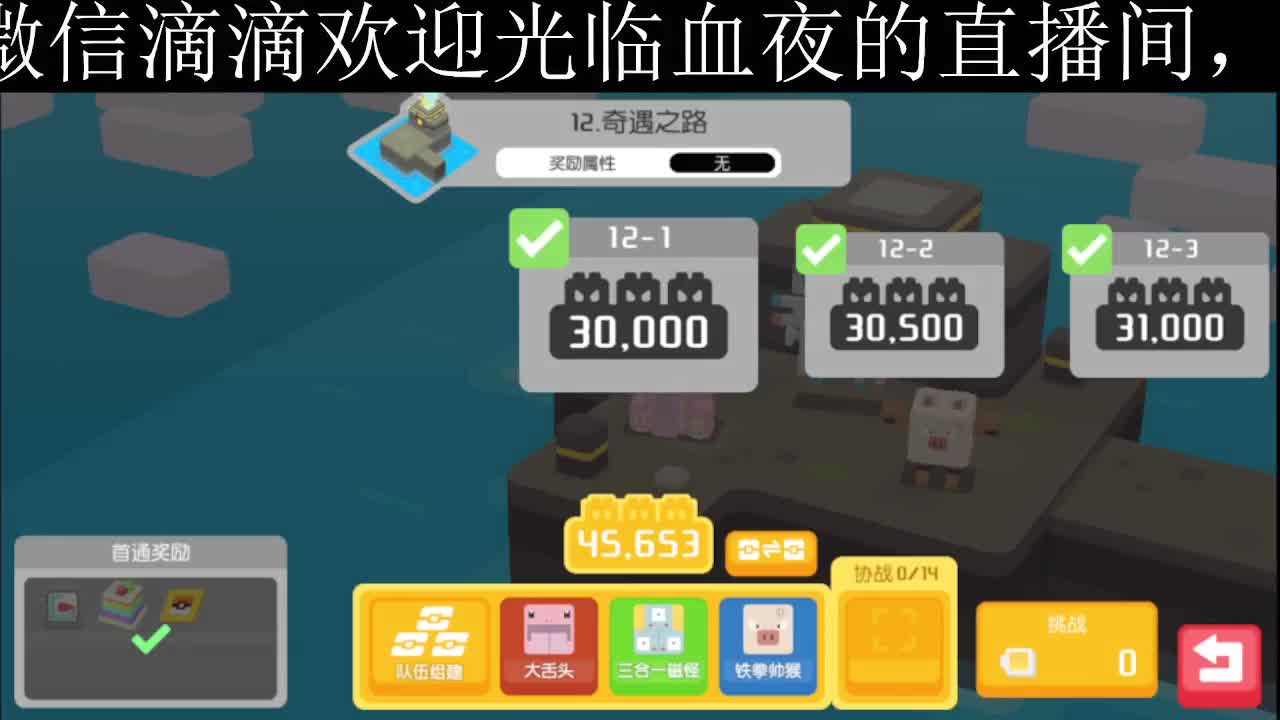 我愿化作人间的风雨陪着守护我的人 第2段