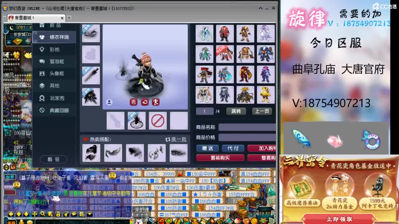 一生一世全服最低接帆板泳圈猪猪神行小驴 第2段
