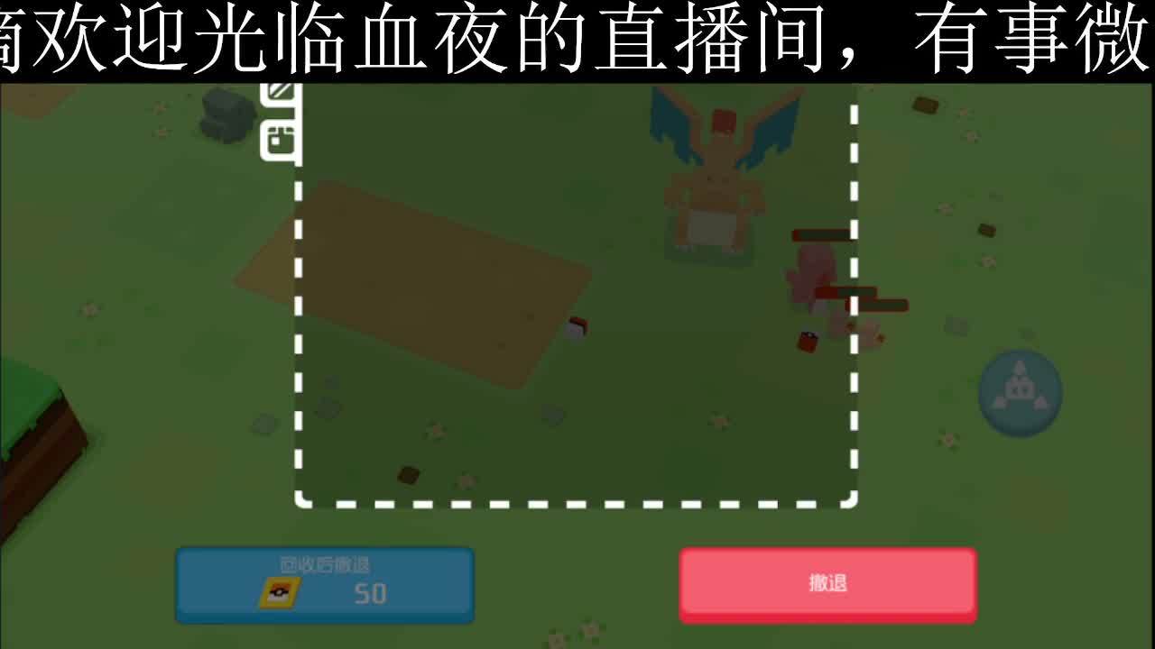我愿化作人间的风雨陪着守护我的人 第3段