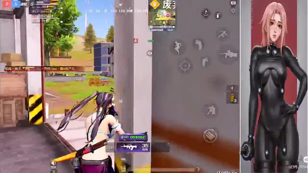 就这样 第2段