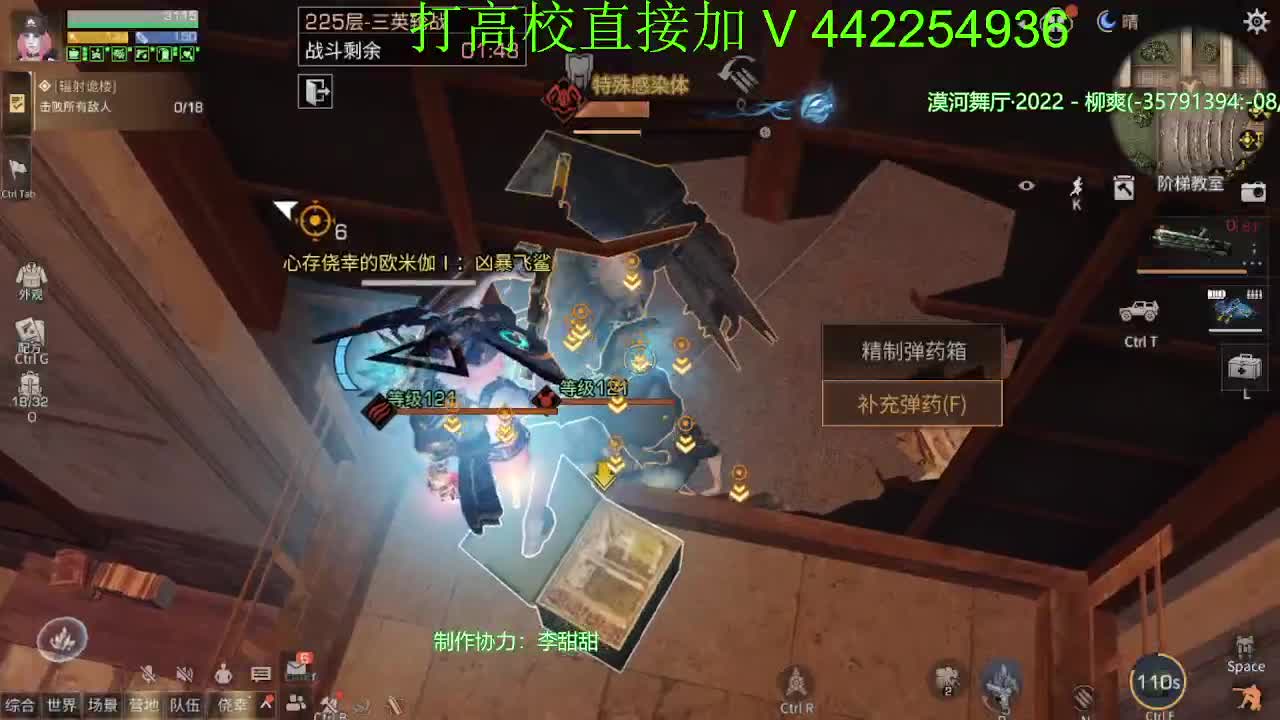 接高校224.225 第1段