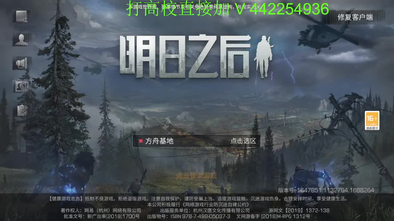 接高校224.225 第2段