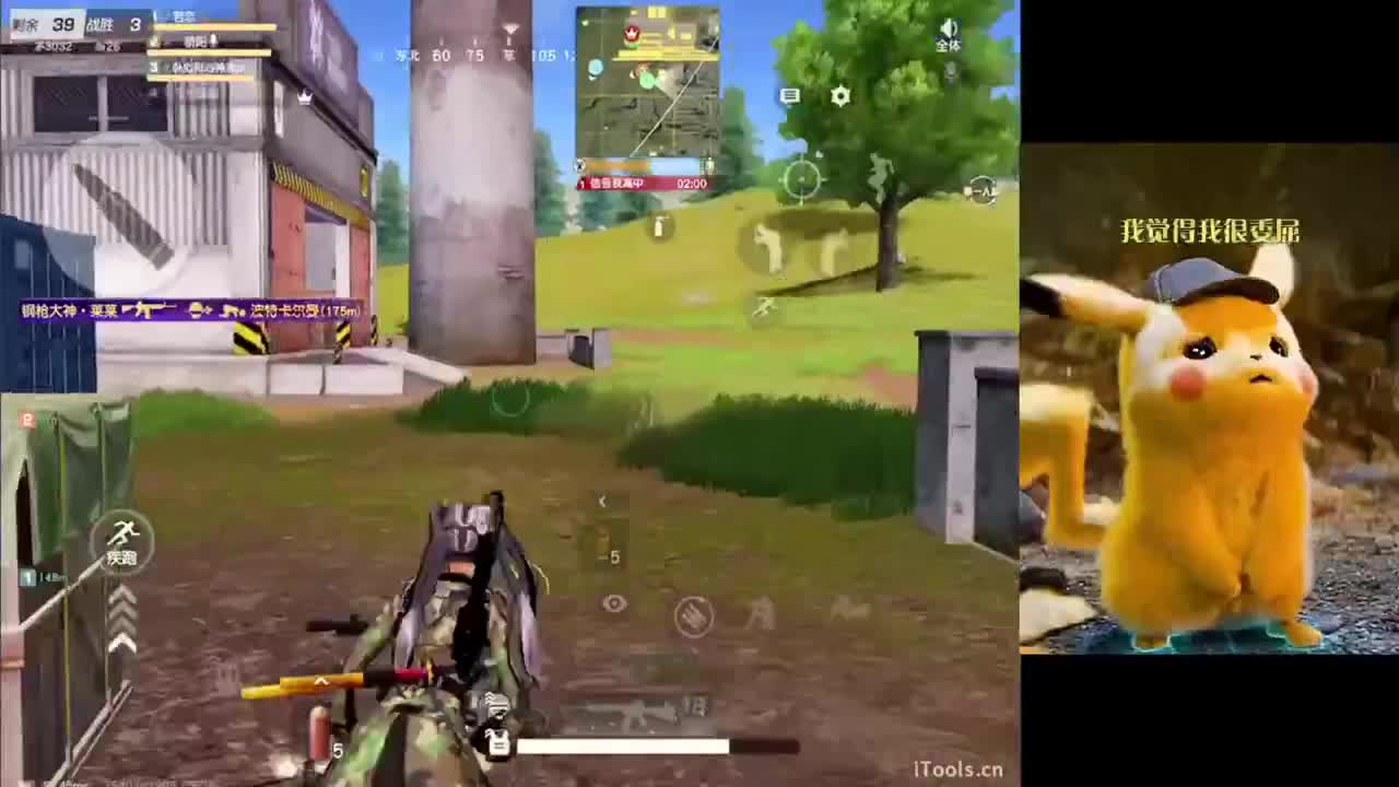 大家都要开开心心的 第2段