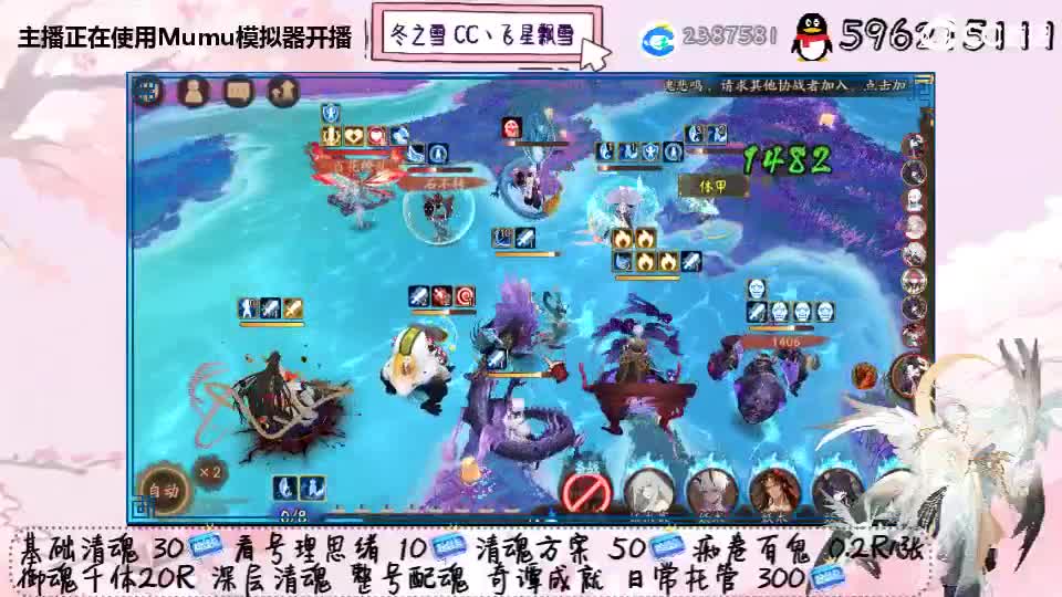 来了