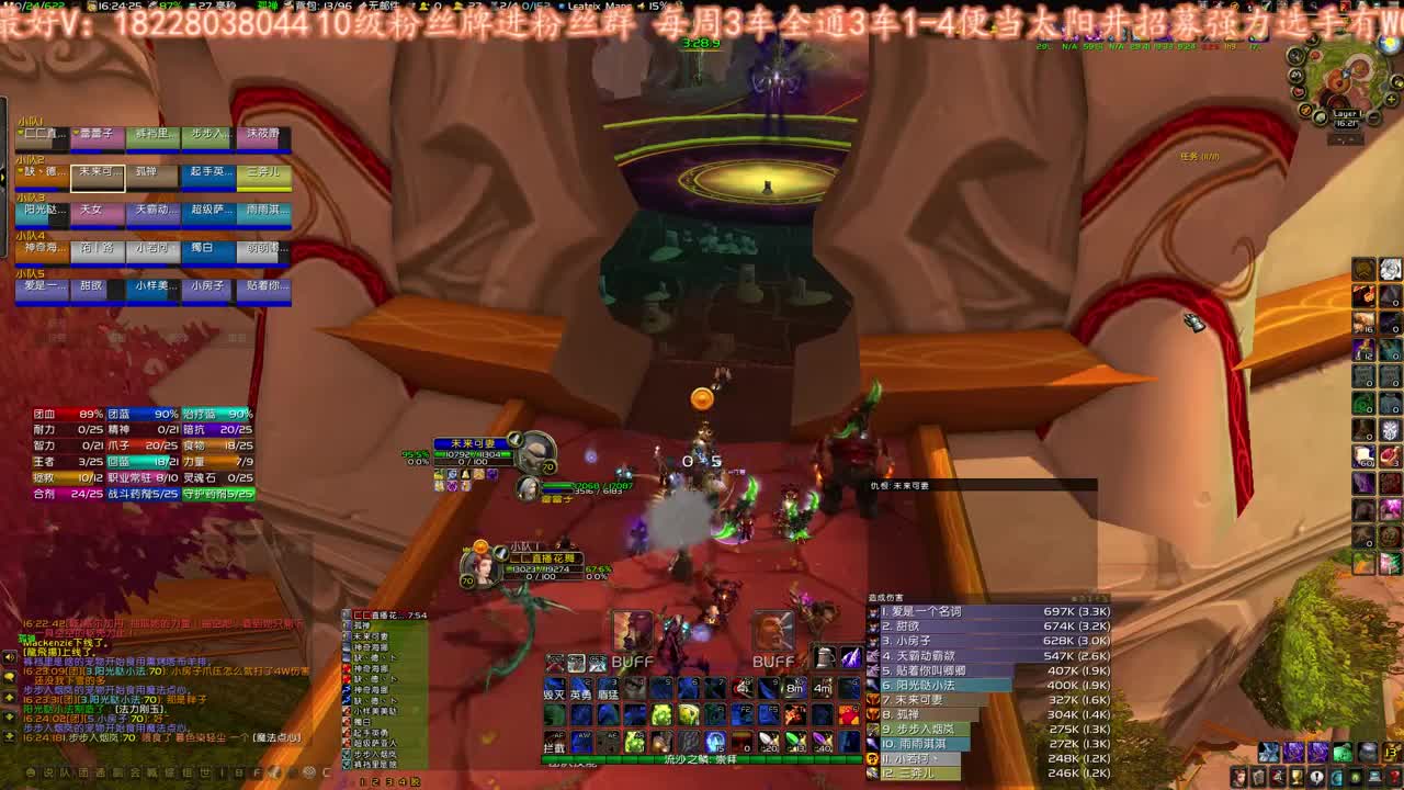 双刀齐全 第1段