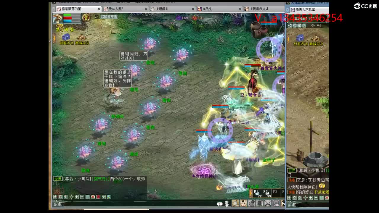 烟火海晏魔王中