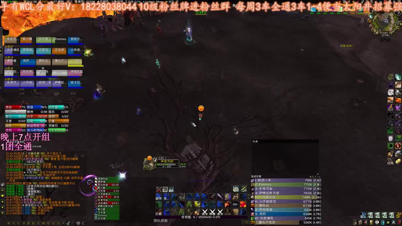 双刀齐全 第2段